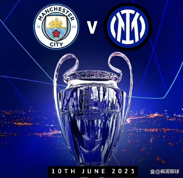 曼城此番操
